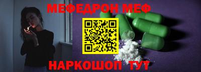 соль ск Абинск