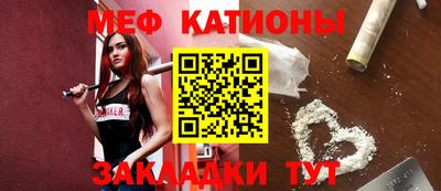 меф VHQ Абакан