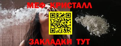амф Нальчик