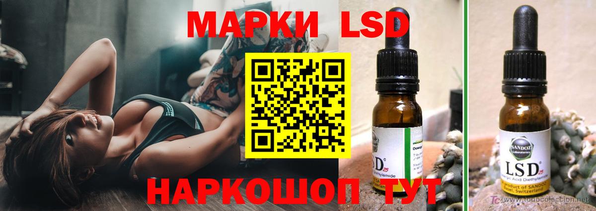 Лсд 25 экстази  LSD-25 экстази кислота  Вход с VPN  Лсд 25 экстази ecstasy  Апатиты 