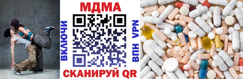 МДМА VHQ  Апатиты 