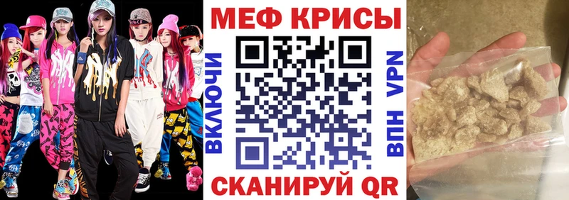 МЕФ 4 MMC  Апатиты 