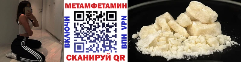 МЕТАМФЕТАМИН пудра  маркетплейс наркотические препараты  Апатиты 