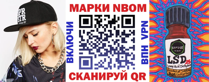 Марки NBOMe 1,5мг нарко площадка какой сайт Апатиты
