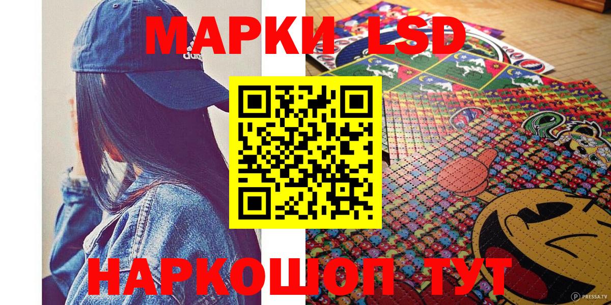 Апатиты  Наркотические марки  Вход с VPN  Марки NBOMe 1,8мг 