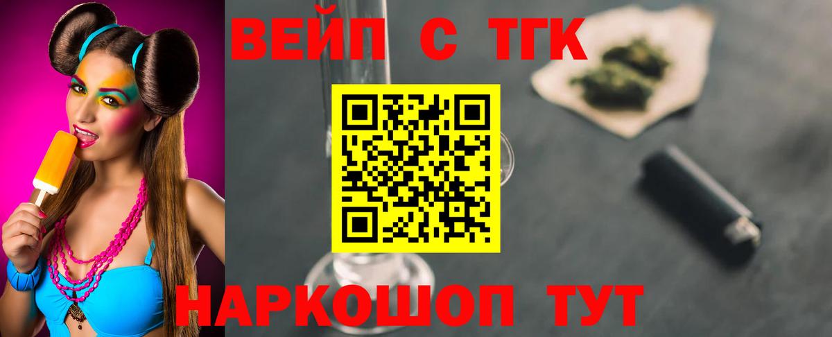 ГАШИШ Апатиты
