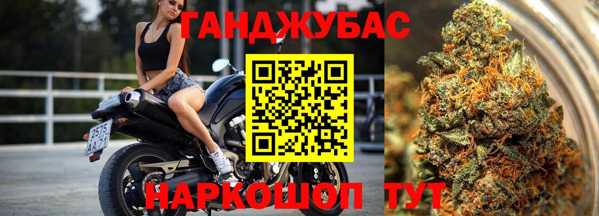 Конопля VHQ  Каннабис сатива  Вход с VPN  Апатиты  Канабис SATIVA & INDICA 