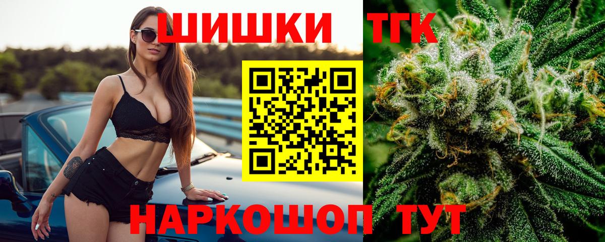 Канабис индика Апатиты